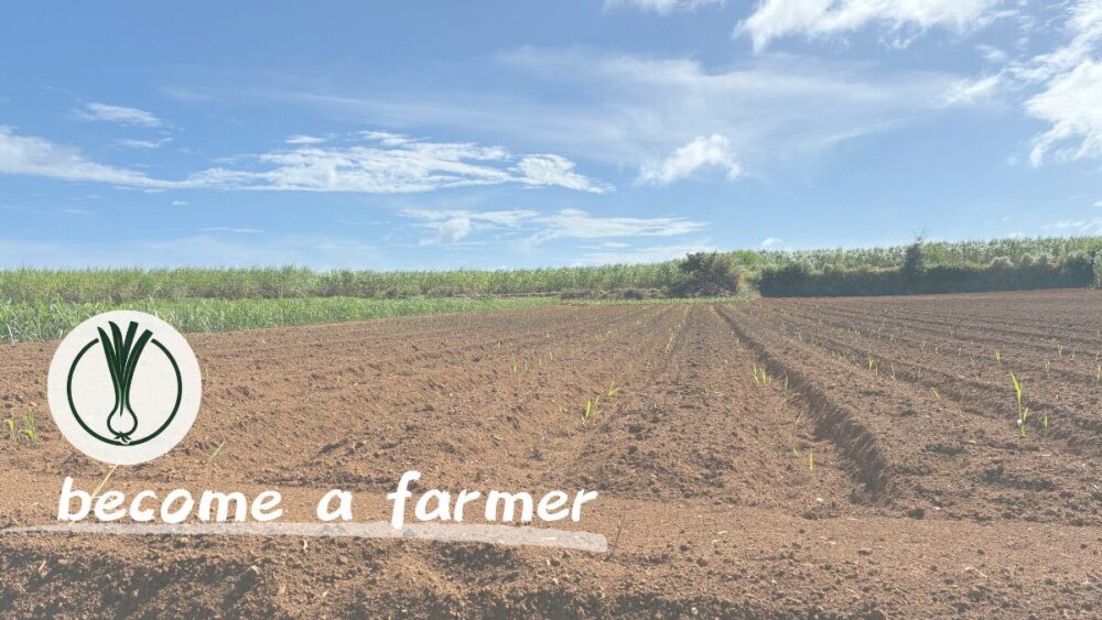 【京都から滋賀へ】脱サラ就農計画を練り直し中の男が取ったアクション