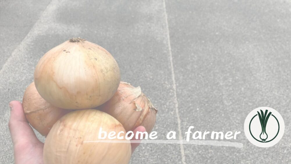 「農業人口減少＝(イコール)経済成長」になる図式について思うこと