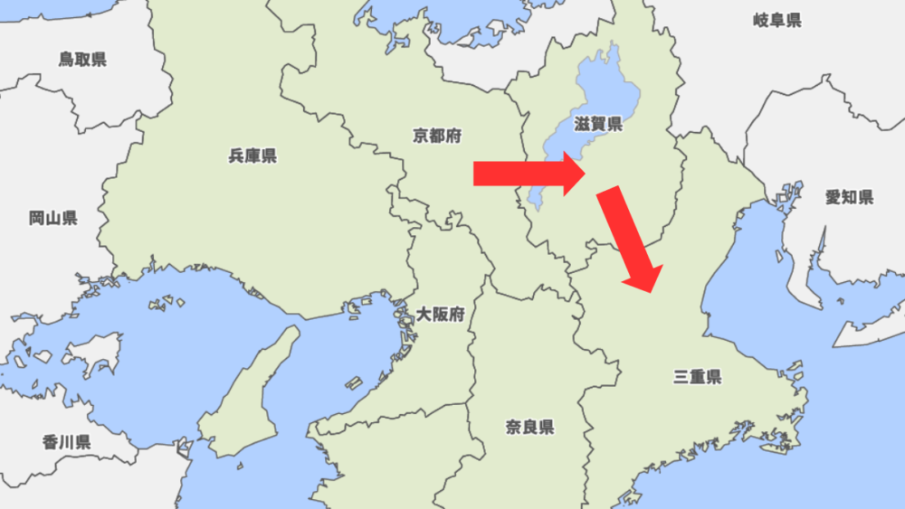 京都→滋賀→三重の位置関係
