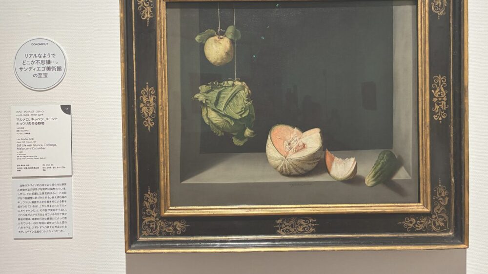 話を受けて感じたこと